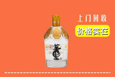 紫云县回收董酒