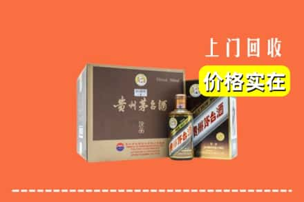 紫云县回收彩釉茅台酒