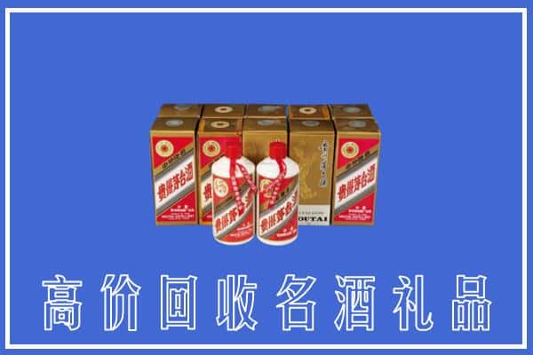 紫云县回收茅台酒